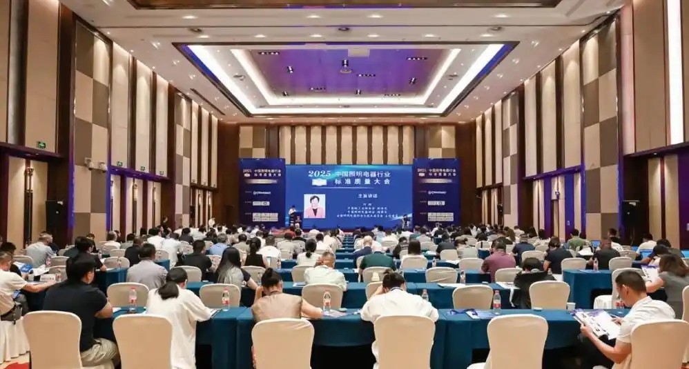 Mit Standardqualität die Beleuchtungsindustrie voranbringen